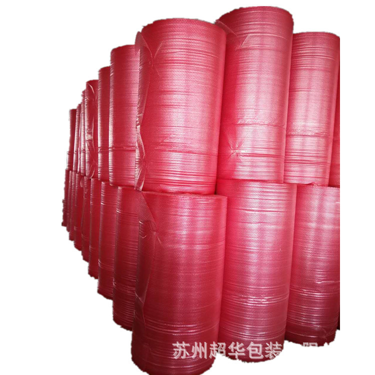 江苏苏州红色单层防静电气泡膜价格 厂家直销 规格不限