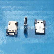 MICRO USB�p��幫�^ 10P�A��0.8mm ������ �����峬��micro����