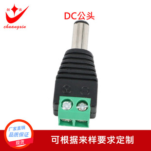 DC���^DC���^DC�Դ�^ �⺸�Դ���^ �O�ؔz��C�Gɫ����