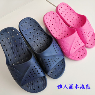 ԥ��©ˮ��Ь PVC�ذ��������Ь��Ů�����m©ˮ�� 888/666