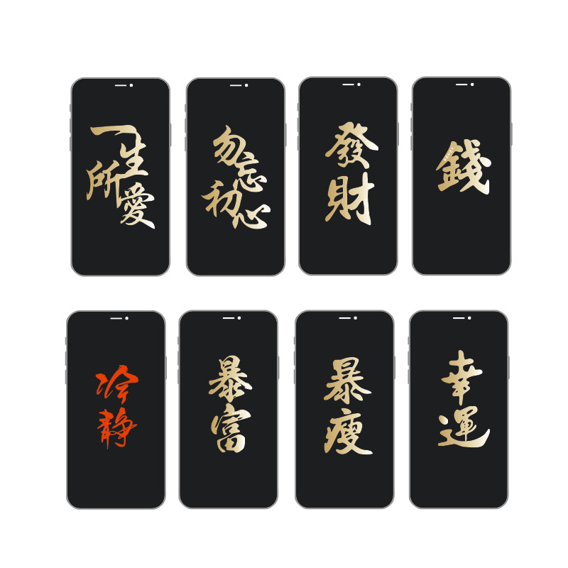 批发幸运金属贴 天道酬勤 文字创意手机背贴 DIY滴胶手机壳贴片