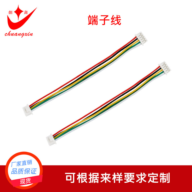 厂家D制端子线排线线束加工公母对接连接线环保屏蔽线镀锡铜