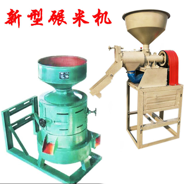 碾米机 立式砂辊谷子打米机 家用小型220V快速脱壳机粉碎机