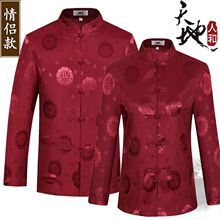 情侣装唐装男老人衣服中老年上衣过寿生日男女中式爷爷奶奶春秋装