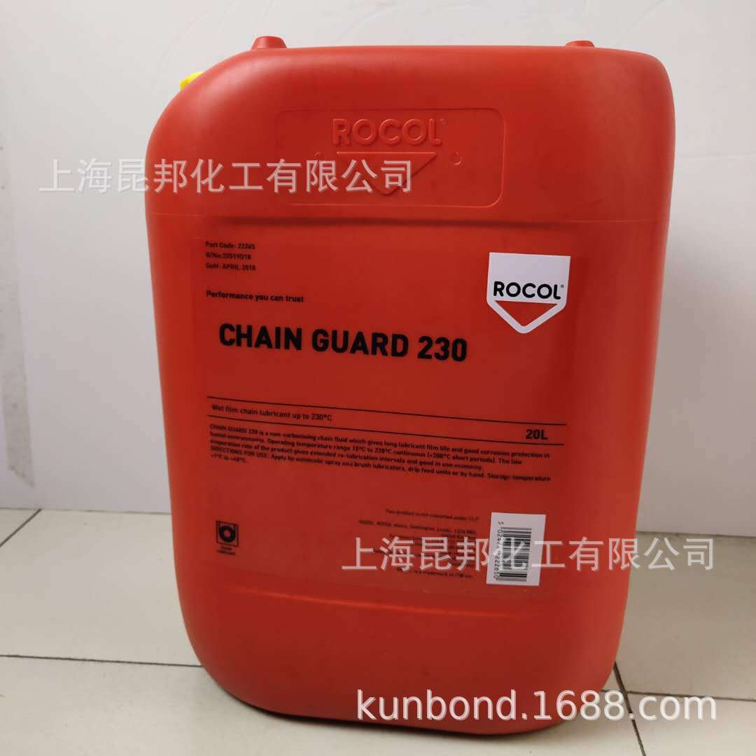 【英国进口】Rocol 22265 Chain Lubricant链条润滑油
