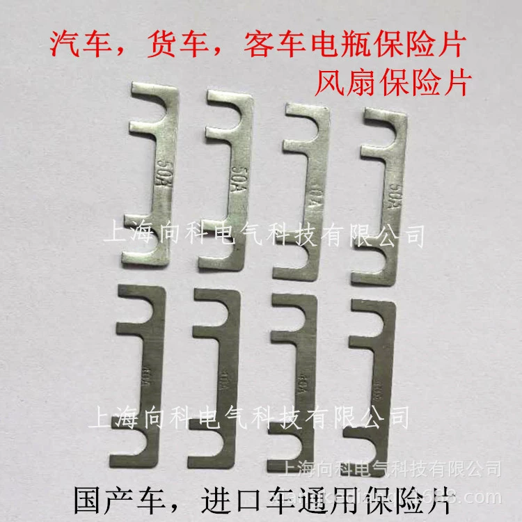 Автомобильный вентилятор, предохранитель, вставка для предохранителя аккумулятора, 12 В, 24 В, сильноточный легковой автомобиль, тяжелый грузовик, 200 А, десять штук