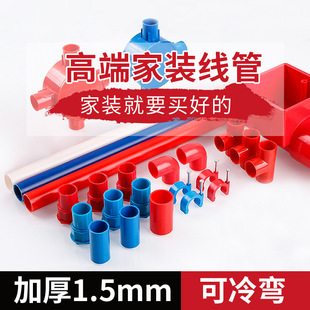 16pvc����늹��׹ܷ�����ȼ늹���pvcˮ��20���b늾���