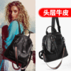 Backpack, fashionable universal leather capacious shoulder bag, 2020, Korean style, genuine leather