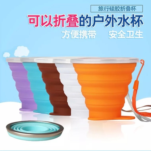 Outdoor Portable Silicone Folding Water Cup Multifunctional Retractable Water Cup Candy Color Silicone Folding Cup Large Water