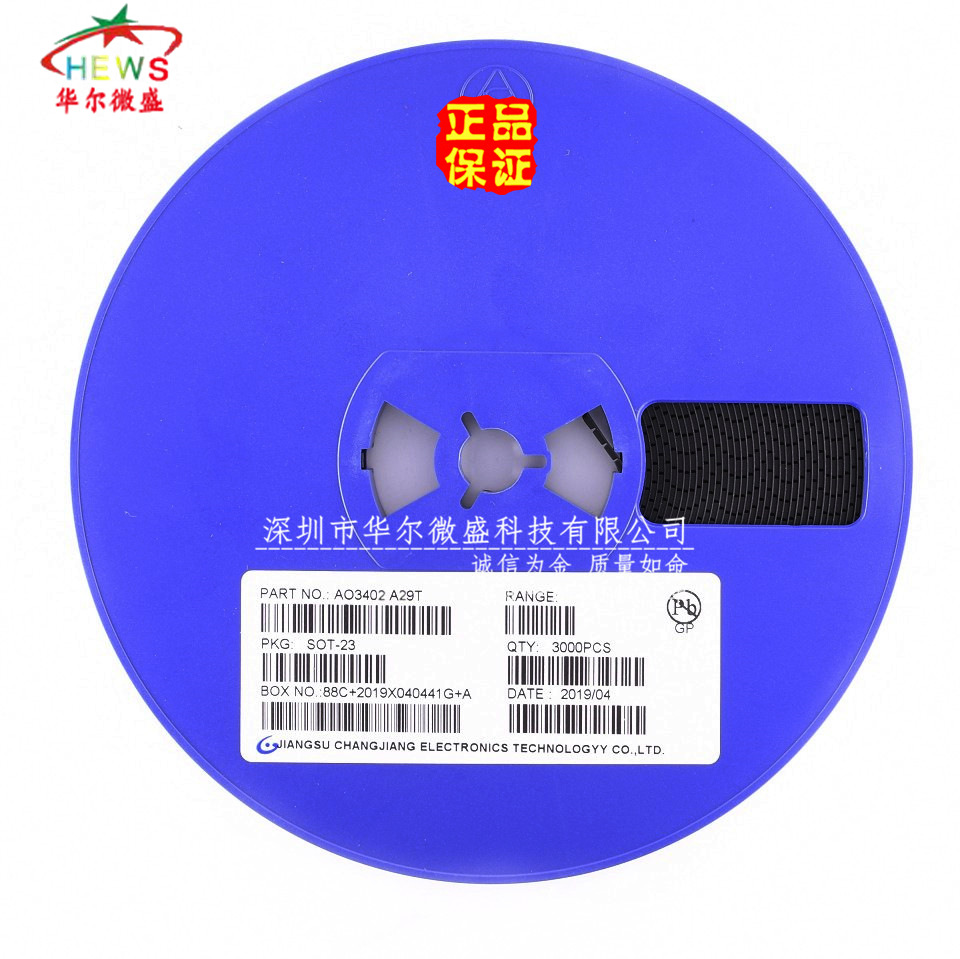 原装正品国产大芯片 AO3402 丝印A29T 贴片SOT23 小体积 质量保证