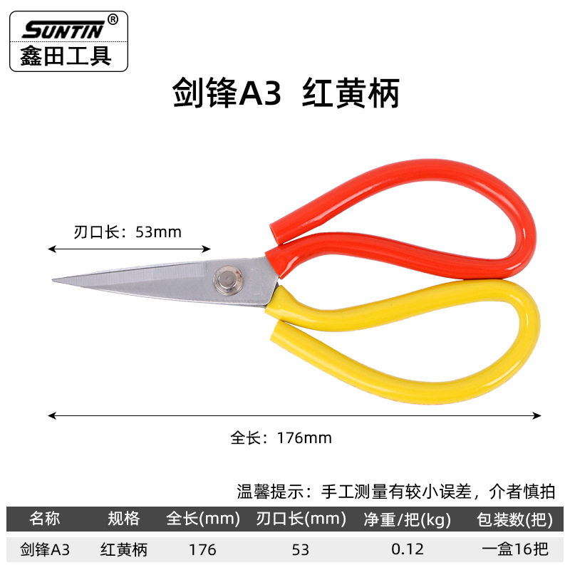 지안펑 A03