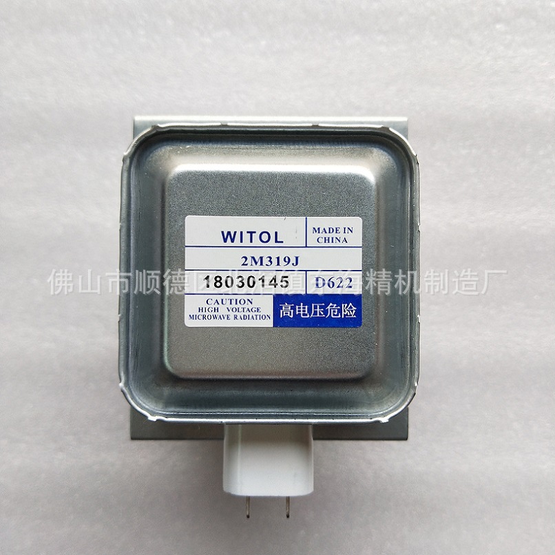 长期供应家用微波磁控管威特2M319J/K风冷磁控管