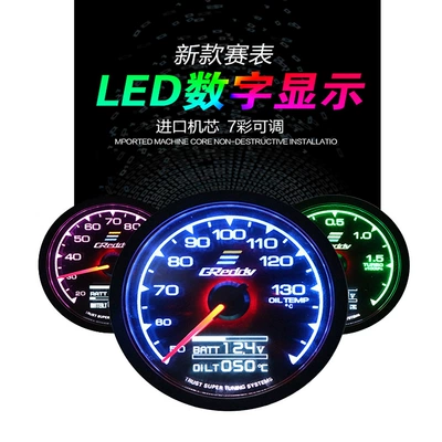 oil pressure turbine meter, automobile instrument