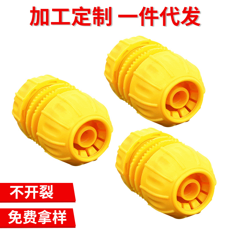 厂家供应通用五金配件 快接插头 塑料水管快接接头 水枪快接
