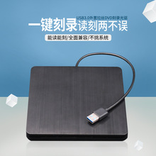 USB3.0 8 zʽDVD䛙C MACϵyƄӹ