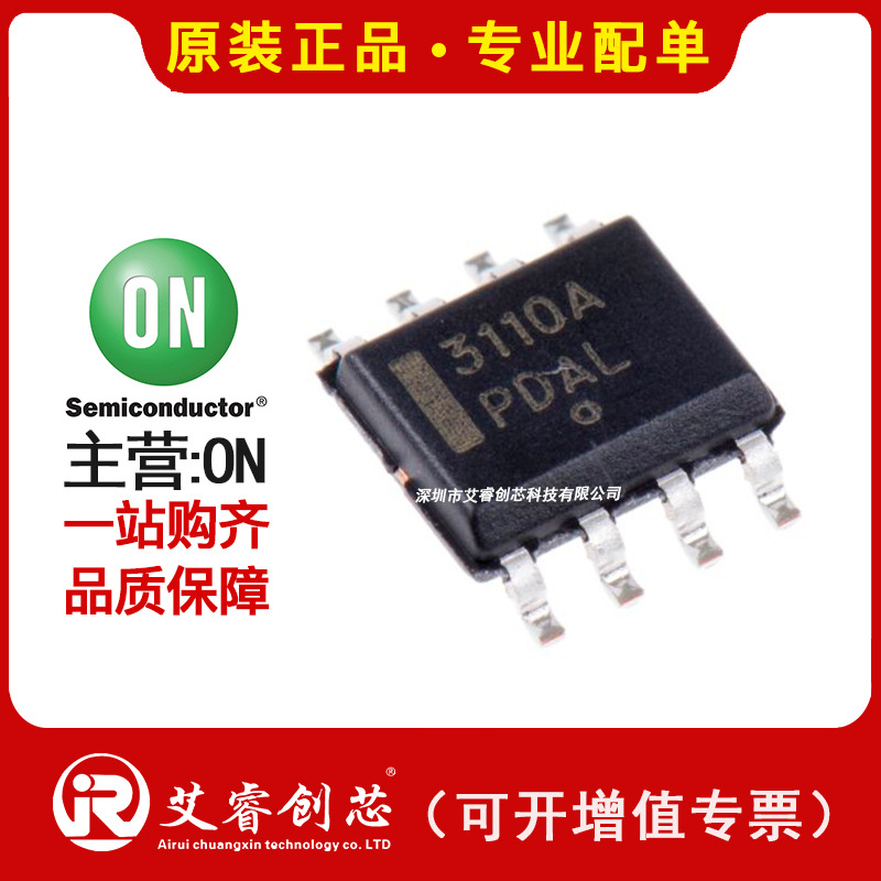 代理主营ON FDS4435BZ 晶体管 - FET，MOSFET - 单 原装正品现货