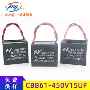 �L�Ȇ������CBB61 450V15UF ů�L�C�͟��C���α�Ĥ���450V15UF