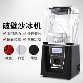 搅拌机;保鲜冷藏设备;炊事设备