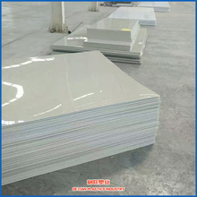 ���5�L8mm10mm�۱�ϩ��ďS�� ���I�ÿɲü���Ӳ��pp��������r