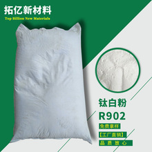 ����  ������� R902  ⁰׷�R902+