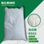 r902金红石钛白粉
