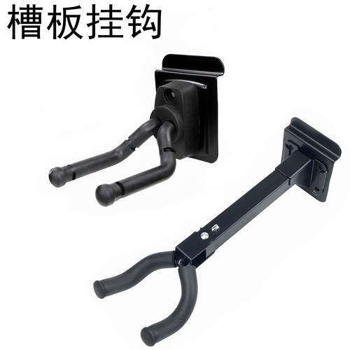Guitar hook, nail the wall long hook groove board short, violin, guzheng, ukulele, honeysuckle silk rack