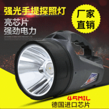 户外手电远射程LED充电强光头灯手提探照应急手电筒矿灯便携式