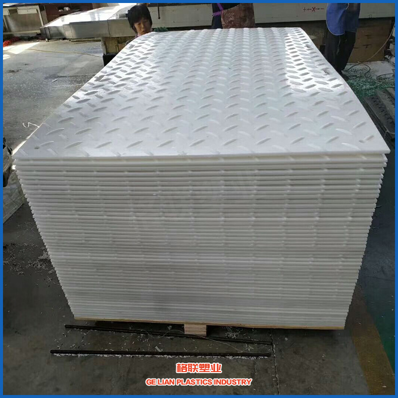 工程施工防滑耐磨花纹pe路基板 泥泞道路pe铺路板 加厚临时路基板