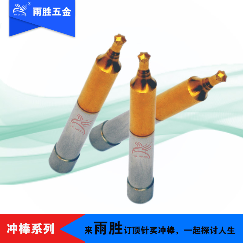 ����ģ��SKD/SKH���ʸ��ٸֻ��ݳ���ӹ��ƻ���M42/SKH-59ģ����