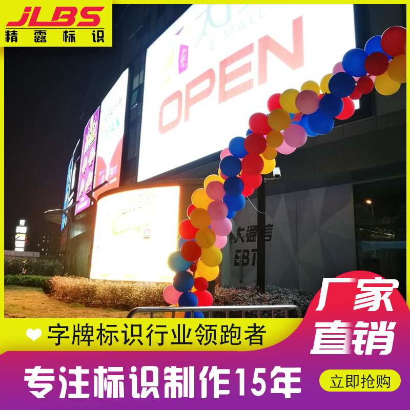 商场外墙发光灯箱门头发光灯箱门头招牌发光字楼顶发光灯箱字广告