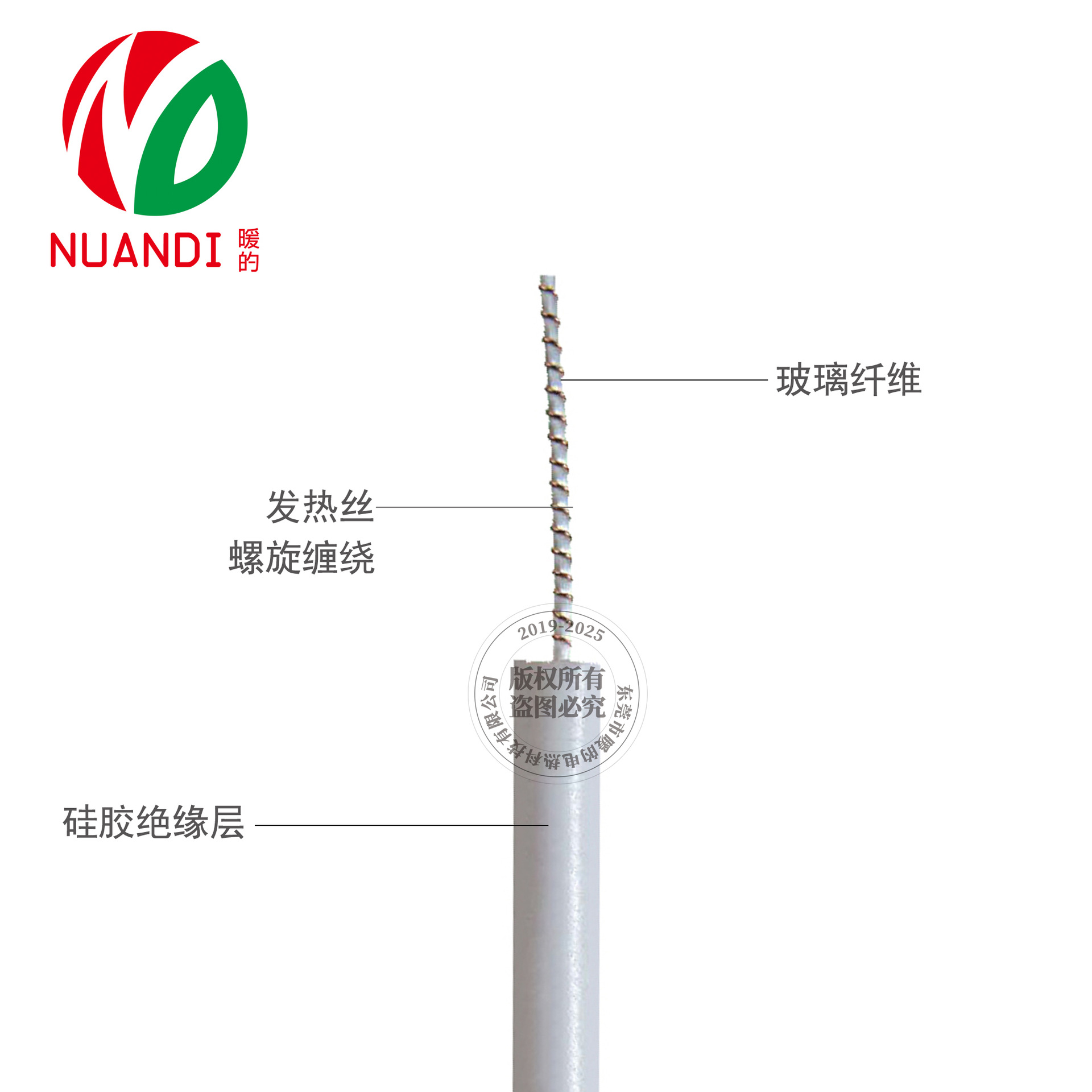 厂家直供硅胶发热线硅胶电热线耐弯曲发热线