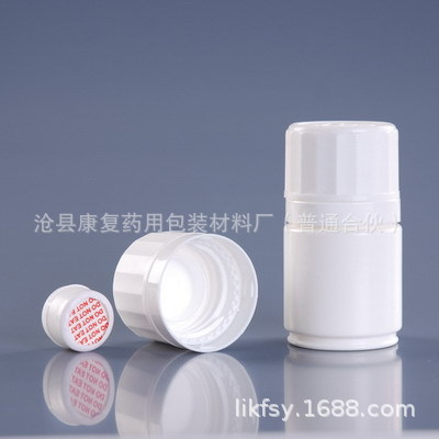 30ML注吹塑料瓶压旋盖瓶含干燥剂HDPE塑料瓶防潮组合盖