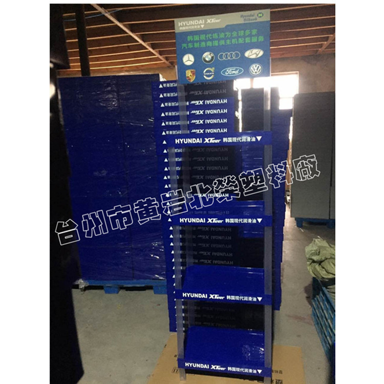 四层53*35汽车润滑油刹车片清洗剂工具零件机油酒塑料展示架