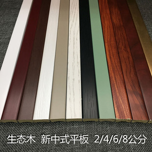���Bľƽ���b��l ����ʽƽ���� ľ�ܾ��l2���� ����ɫ�b�