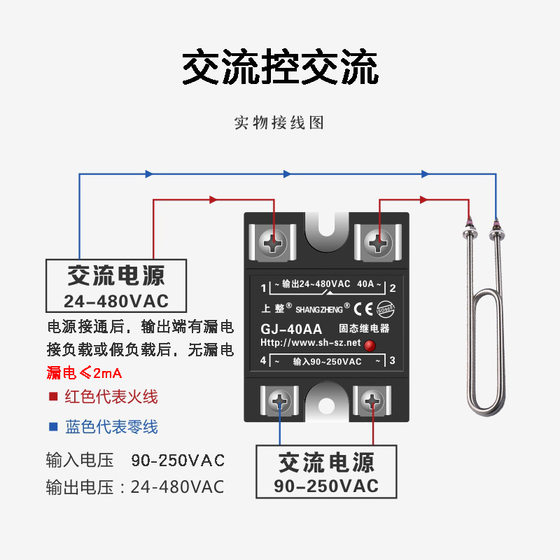 [Top] SSR Small 220V Solid Single Phase 25a 40a 60a AC Controlled AC Solid State Relay