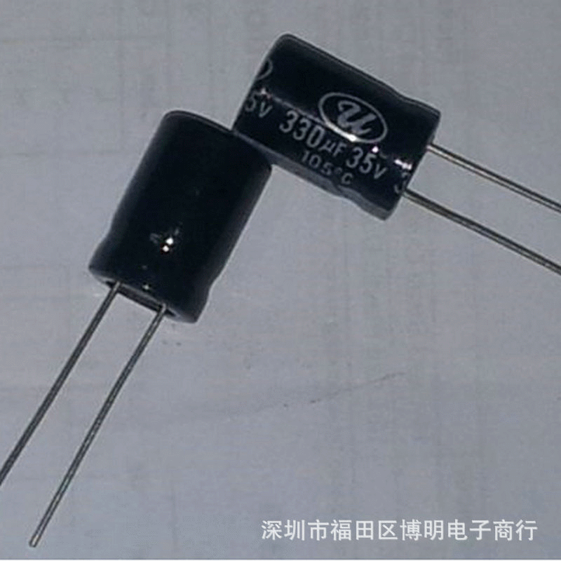 供应全系列铝电解电容器330UF/35V 8*16 高品质电解容器高频率线