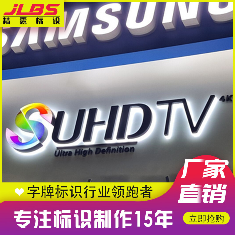 户外门头不锈钢广告牌亚克力金属字LED树脂字制作发光字招牌