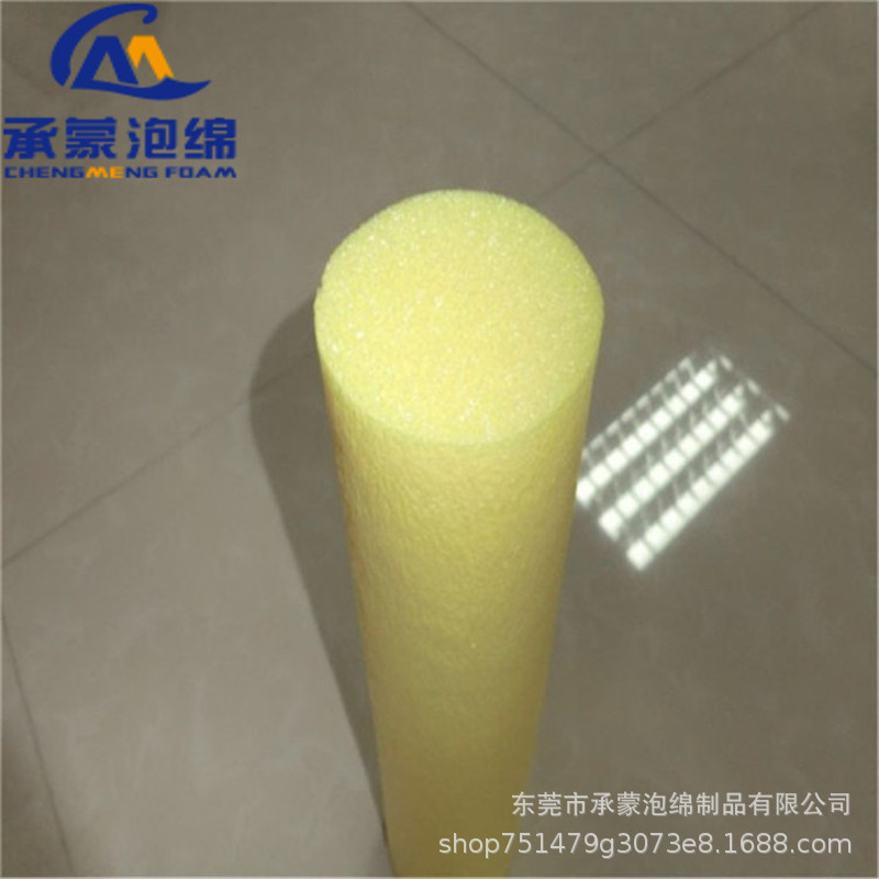 Factory direct sales electronic pearl cotton packaging epe solid…