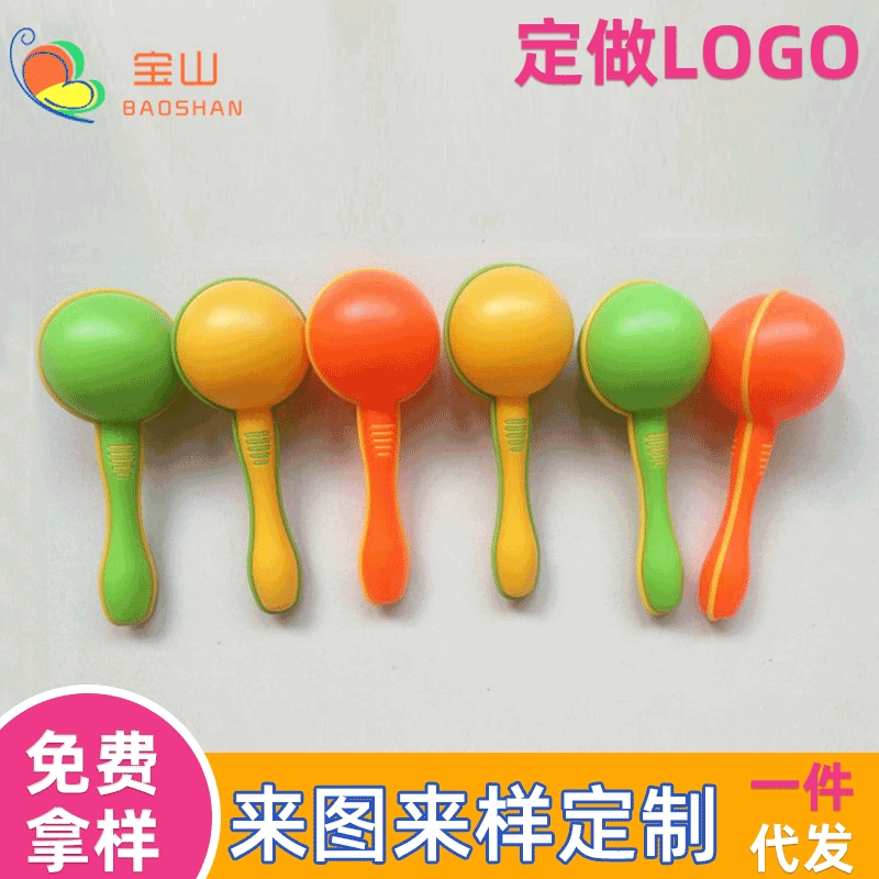 Small plastic maracas, percussion instruments, musical instruments for kindergarten, makes sounds