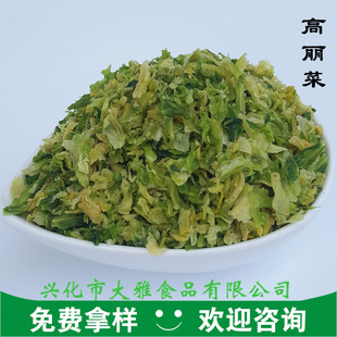 ����ʳƷ�������{ʳƷ��Óˮ������ 500g  ���˸� ���Ĳ˸�