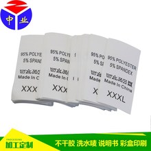 Դ^SabˮϴO ׵׺zϴˮ SIZEߴaɷˮϴ