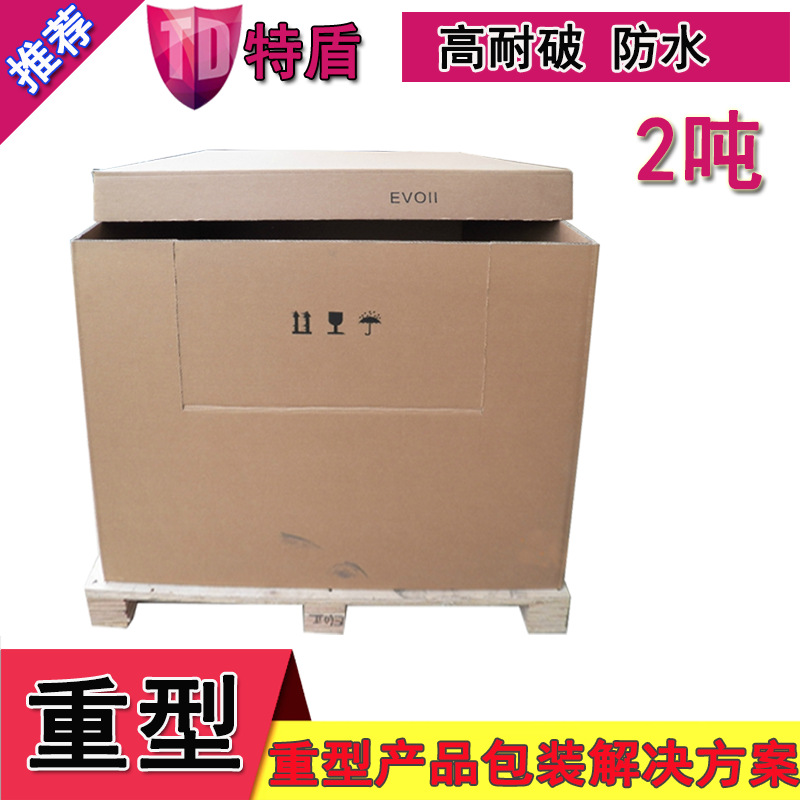 物流纸箱订购 高强度气缸包装纸箱 汽车配件纸箱包装来样订购