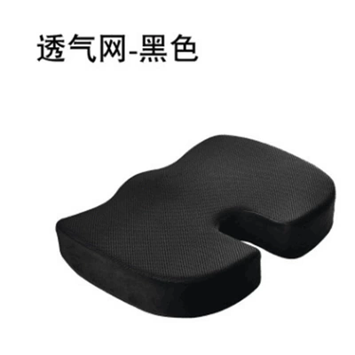 Cross-Border Lumbar Cushion Set: Waist support - mesh-cushion-black
