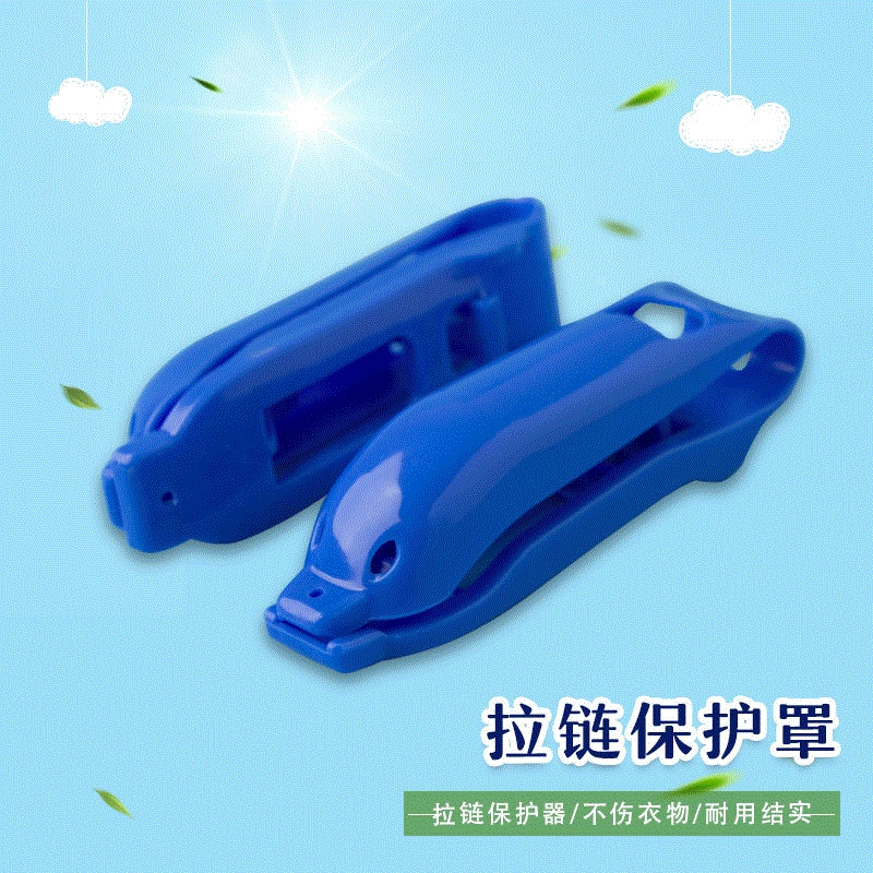 Фабрика поставляет крышку застежки-молнии моя для защиты всех видов украшения головки застежки-молнии и крышки молнии носки