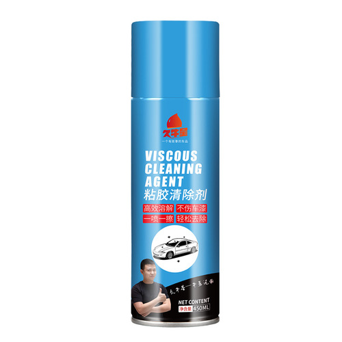 Jiuniuxing adhesive remover car removal self-adhesive household glass cleaning asphalt asphalt cleaning adhesive remover