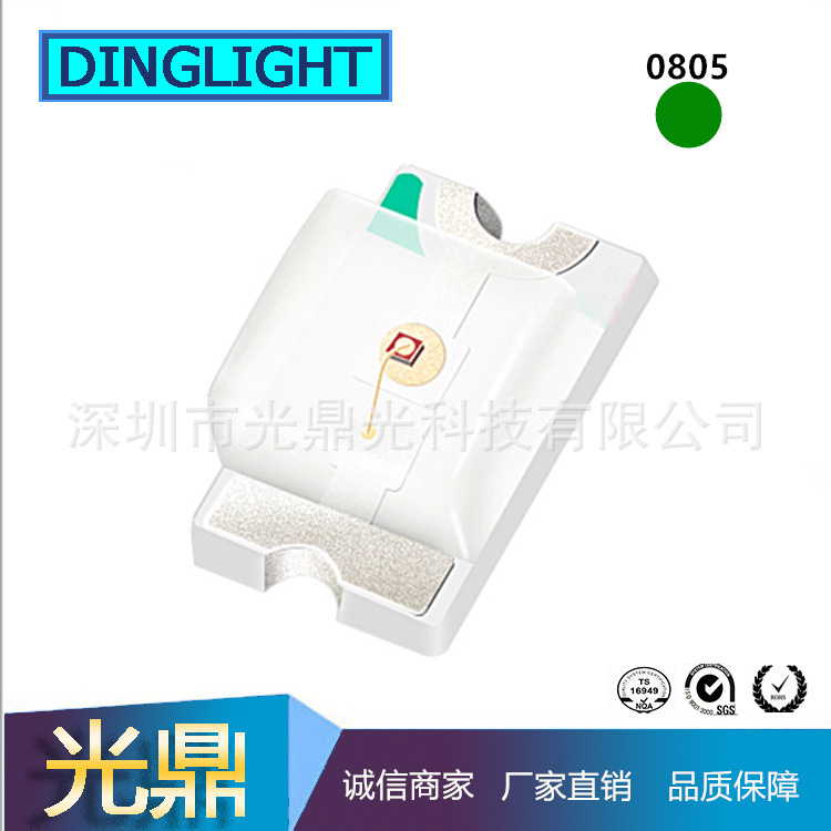 Highlight 0805 green light 0805 Emerald led lamp bead 0805 Green Light LED 2012 patch light emitting diode