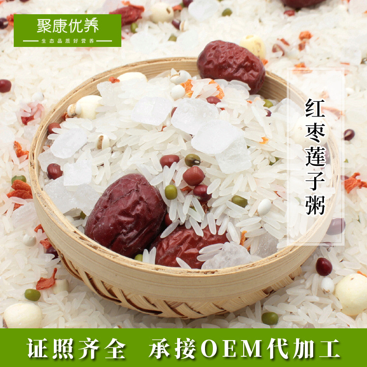 廠家批發速食代餐散裝紅棗蓮子粥 五谷雜糧粥原料袋裝可壹件代發