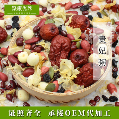 Manufactor wholesale bulk combination Grain Coarse Cereals raw material Royal Various raw material Ingredients supply