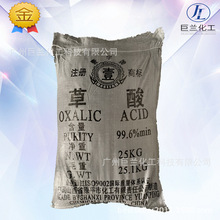 ɽҼֲṤI99.6ˮWҶ᳣ϡxϴ