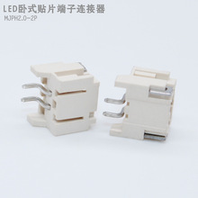 2λPH2.0SMTʽ͸ߜNƬ늳ضӿٲʽӾB